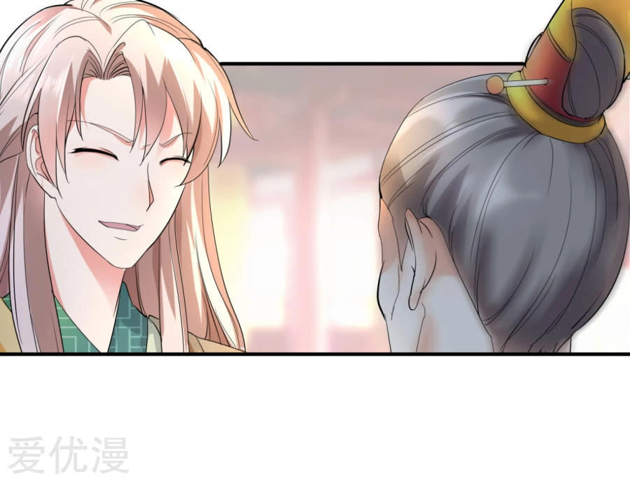 Phúc Hắc Vương Gia Đừng Làm Loạn Chapter 2 - 24