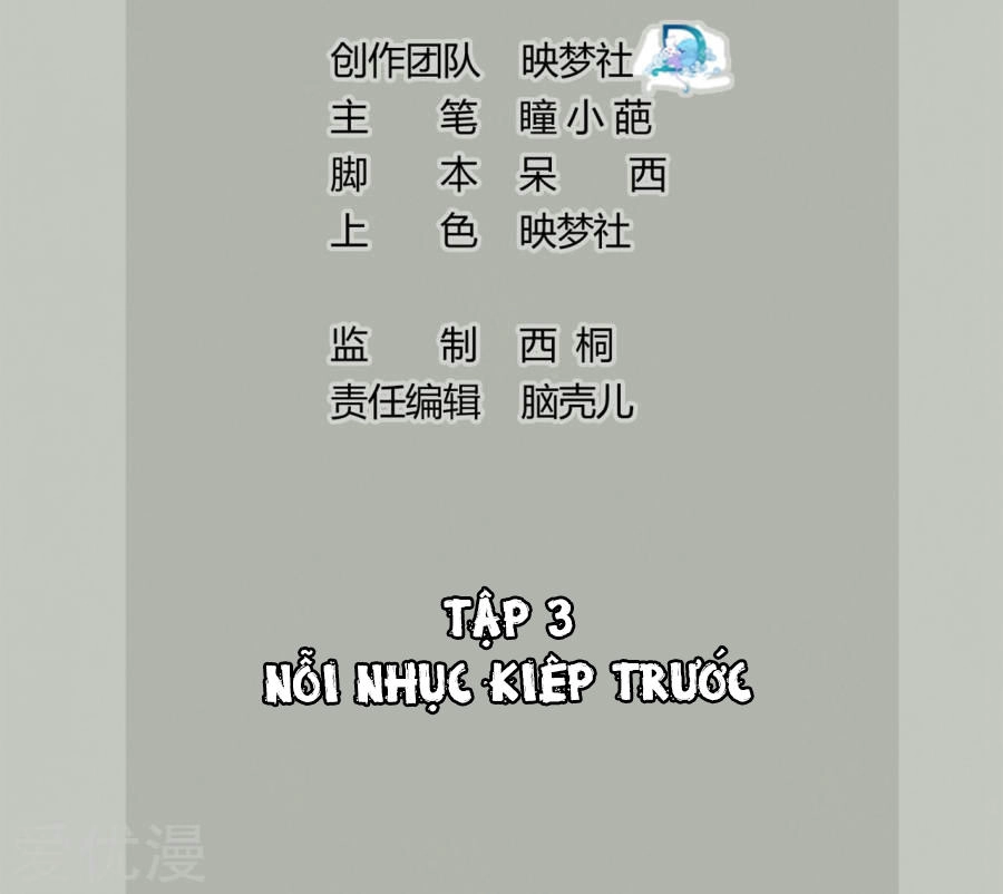 Phúc Hắc Vương Gia Đừng Làm Loạn Chapter 3 - 3