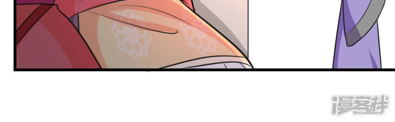 Phúc Hắc Vương Gia Đừng Làm Loạn Chapter 7 - 8