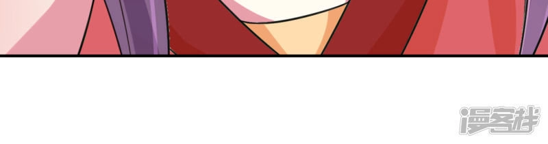 Phúc Hắc Vương Gia Đừng Làm Loạn Chapter 7 - 19