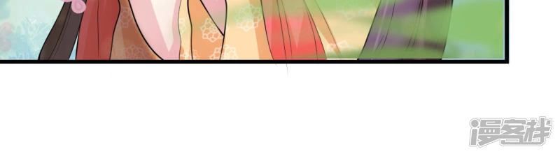 Phúc Hắc Vương Gia Đừng Làm Loạn Chapter 7 - 29