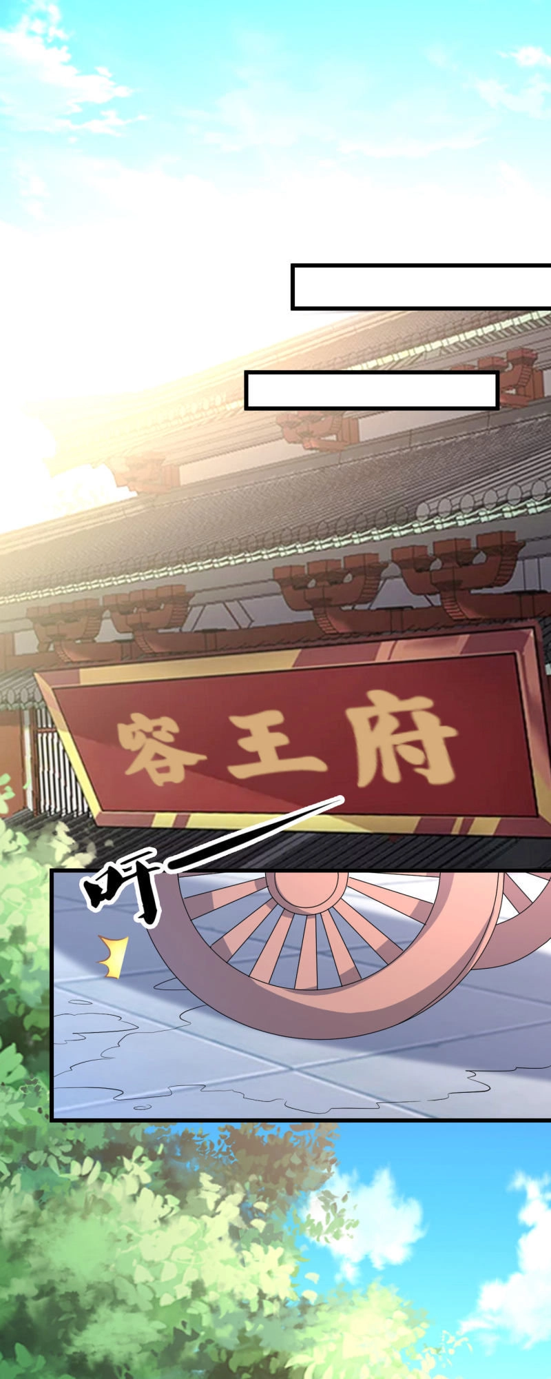 Phúc Hắc Vương Gia Đừng Làm Loạn Chapter 9 - 15