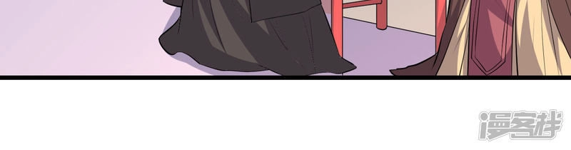 Phúc Hắc Vương Gia Đừng Làm Loạn Chapter 9 - 20