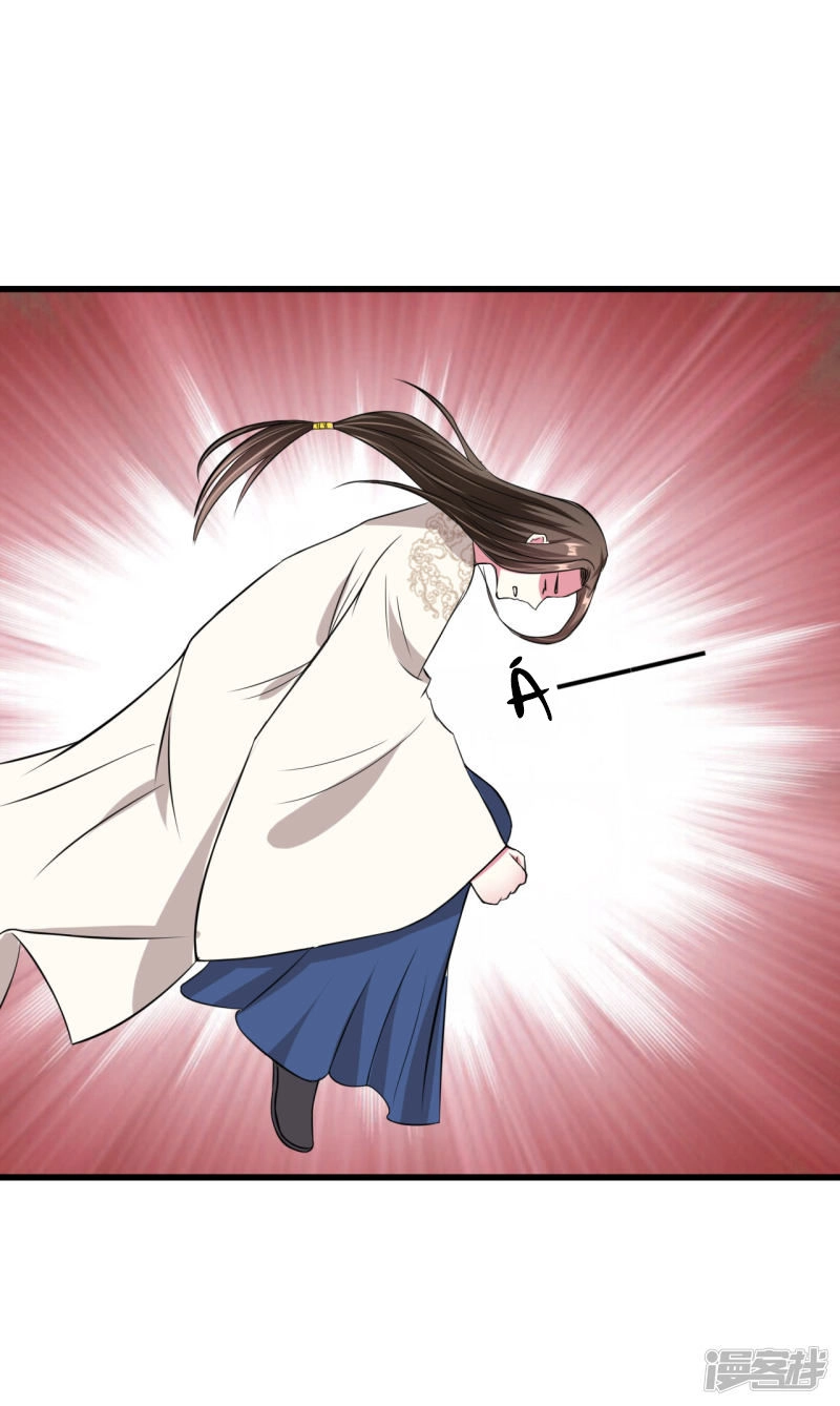 Phúc Hắc Vương Gia Đừng Làm Loạn Chapter 11 - 5