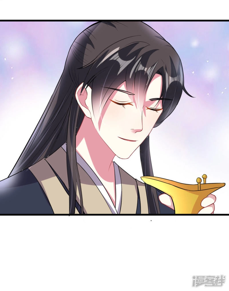 Phúc Hắc Vương Gia Đừng Làm Loạn Chapter 11 - 23