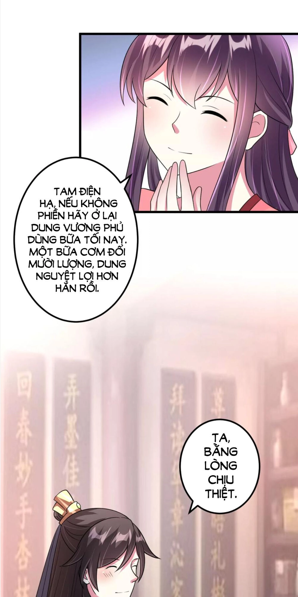 Phúc Hắc Vương Gia Đừng Làm Loạn Chapter 14 - 12