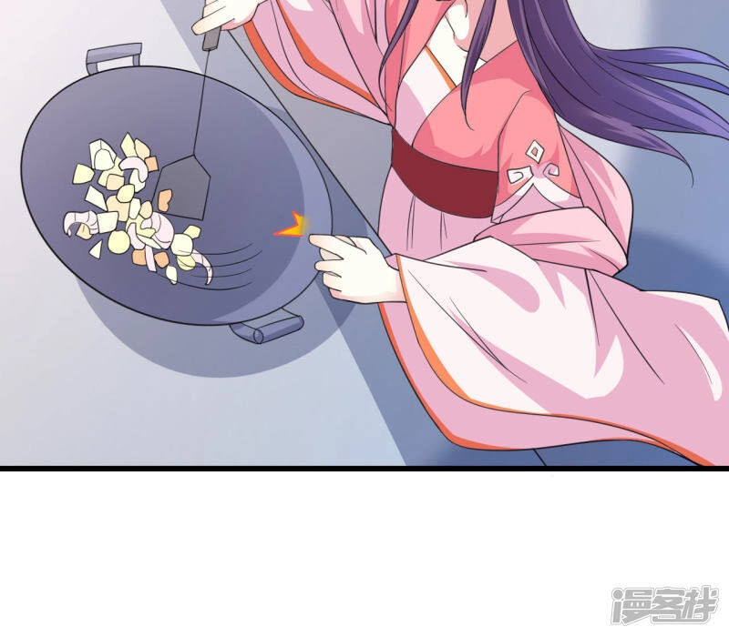 Phúc Hắc Vương Gia Đừng Làm Loạn Chapter 15 - 10