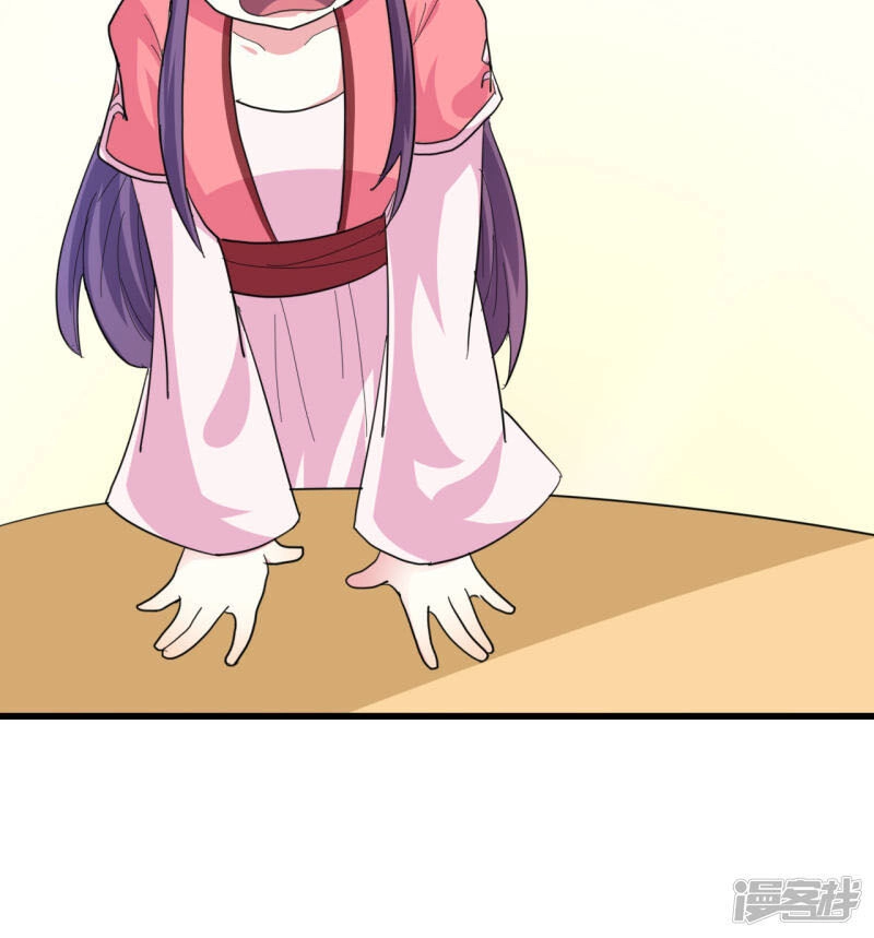 Phúc Hắc Vương Gia Đừng Làm Loạn Chapter 15 - 28