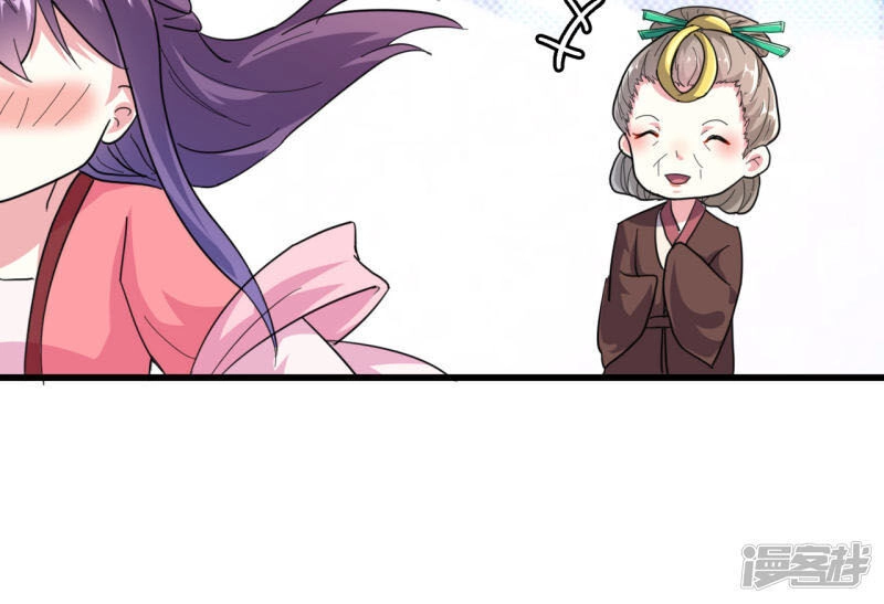 Phúc Hắc Vương Gia Đừng Làm Loạn Chapter 15 - 30