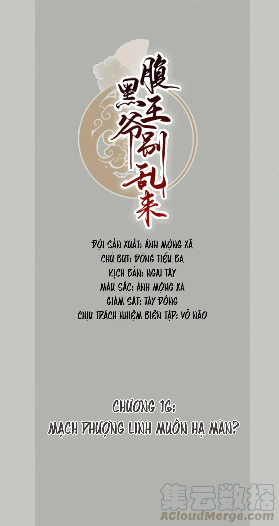 Phúc Hắc Vương Gia Đừng Làm Loạn Chapter 16 - 2