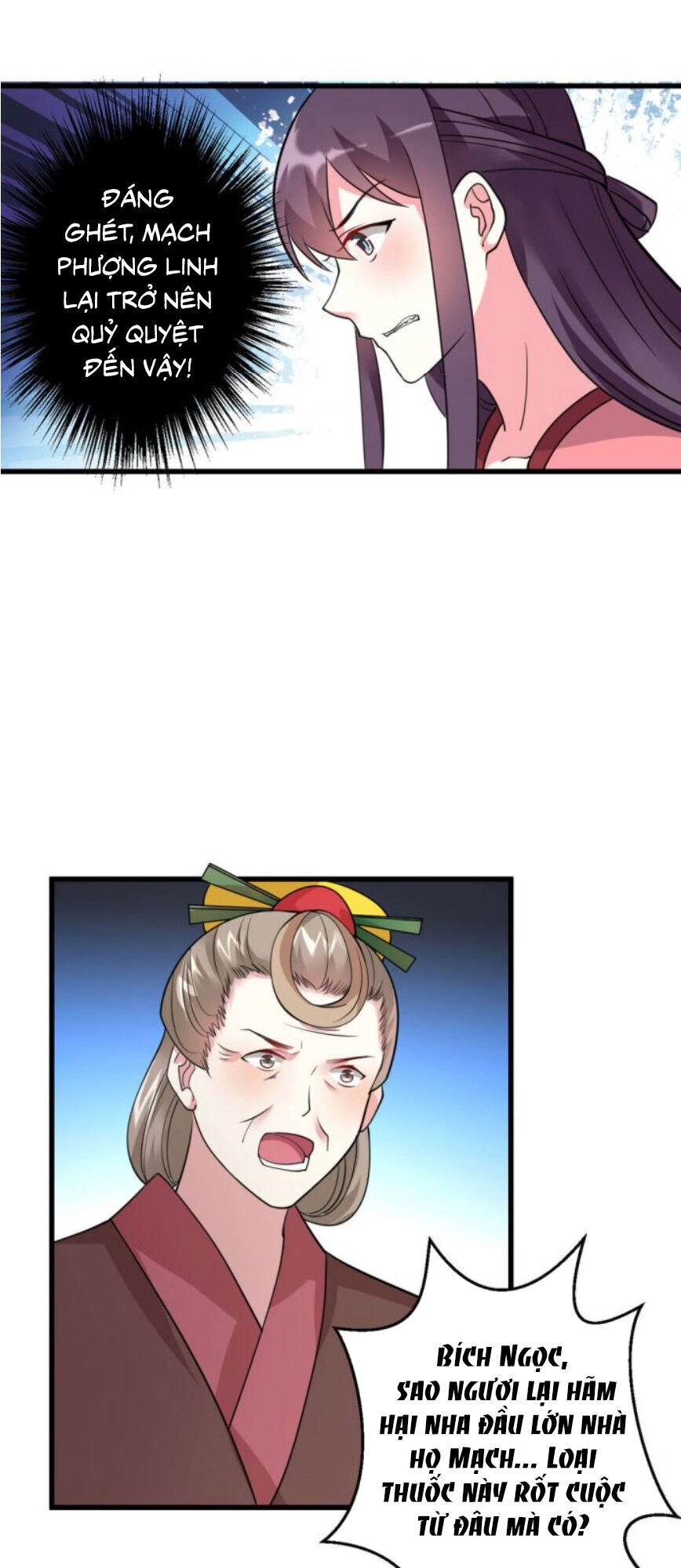 Phúc Hắc Vương Gia Đừng Làm Loạn Chapter 17 - 8