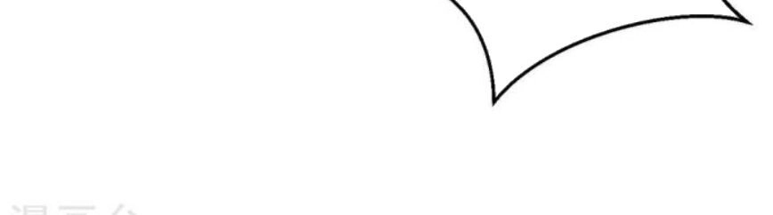 Phúc Hắc Vương Gia Đừng Làm Loạn Chapter 17 - 9