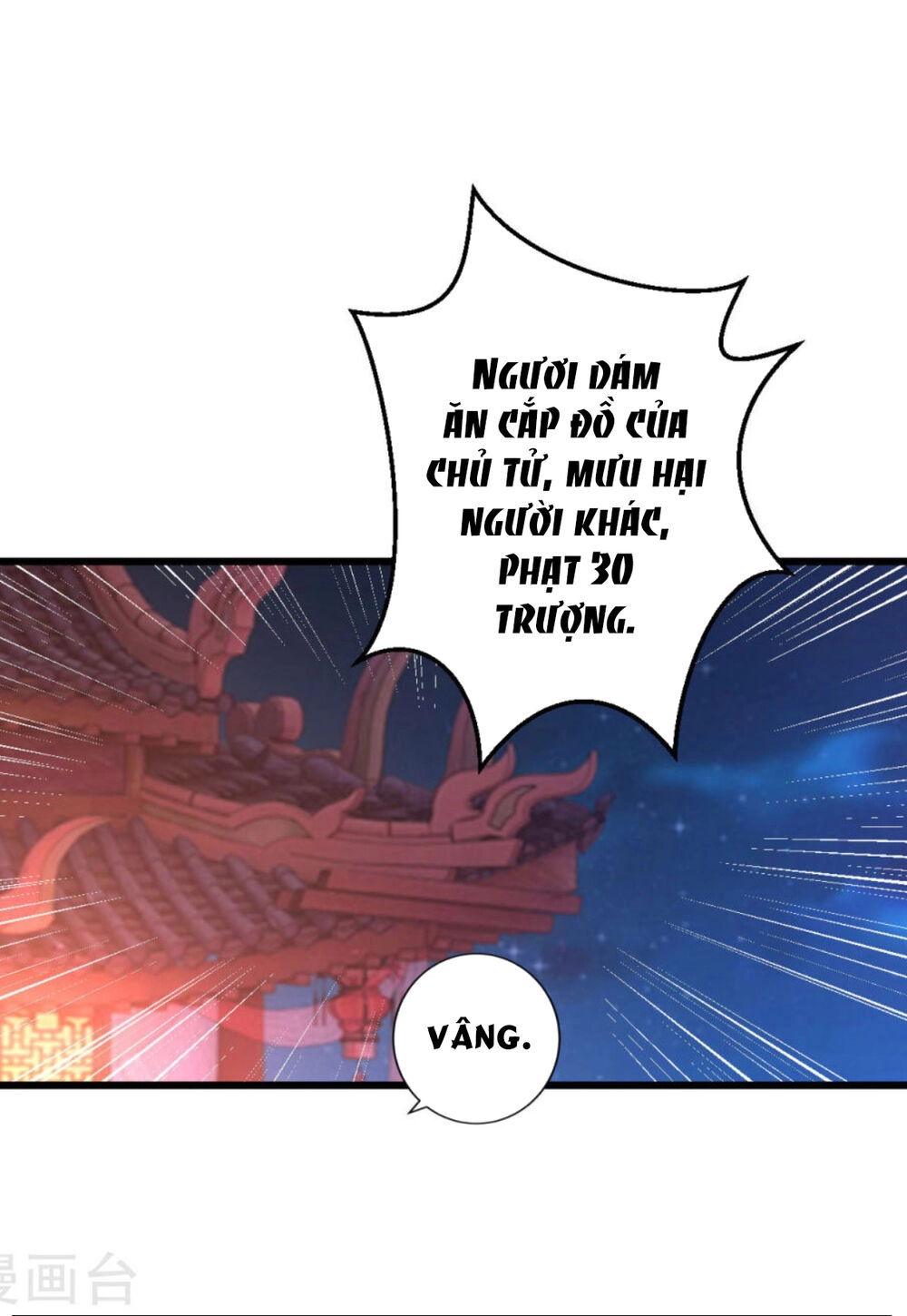 Phúc Hắc Vương Gia Đừng Làm Loạn Chapter 17 - 11