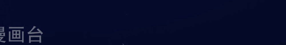 Phúc Hắc Vương Gia Đừng Làm Loạn Chapter 17 - 17