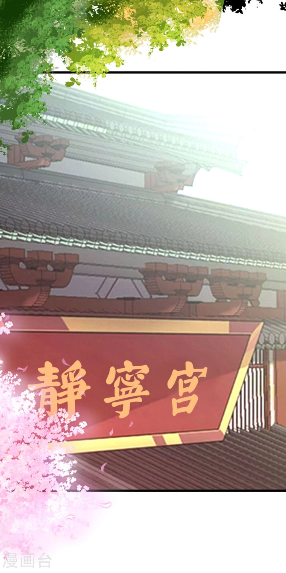 Phúc Hắc Vương Gia Đừng Làm Loạn Chapter 17 - 24