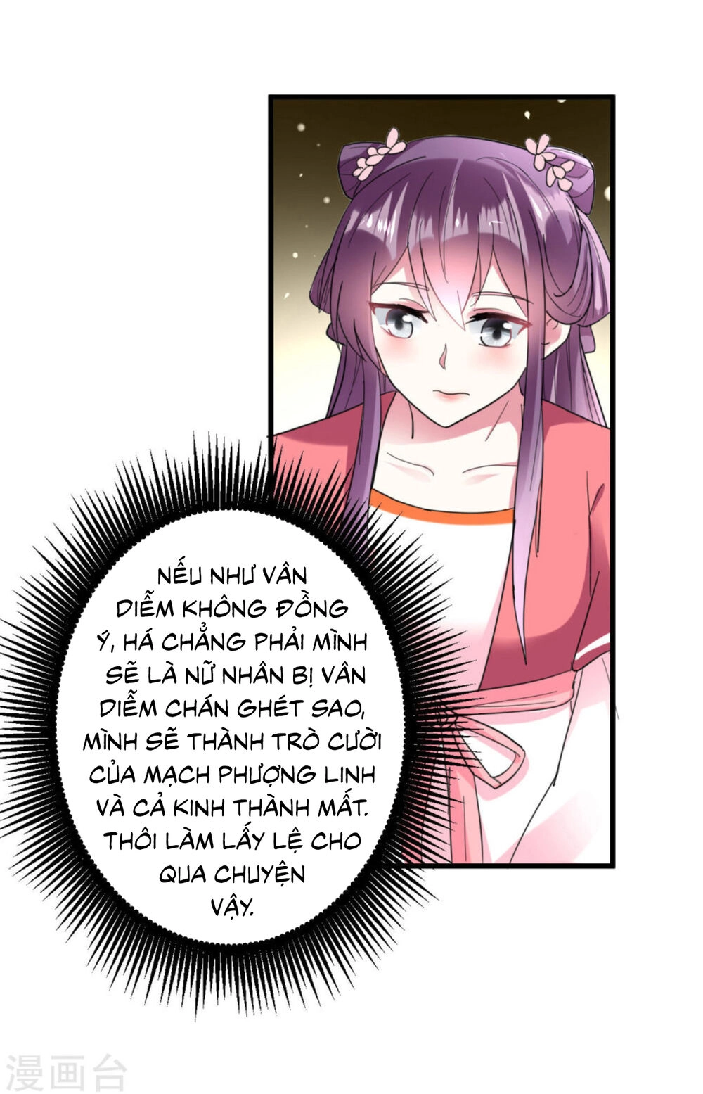 Phúc Hắc Vương Gia Đừng Làm Loạn Chapter 17 - 35