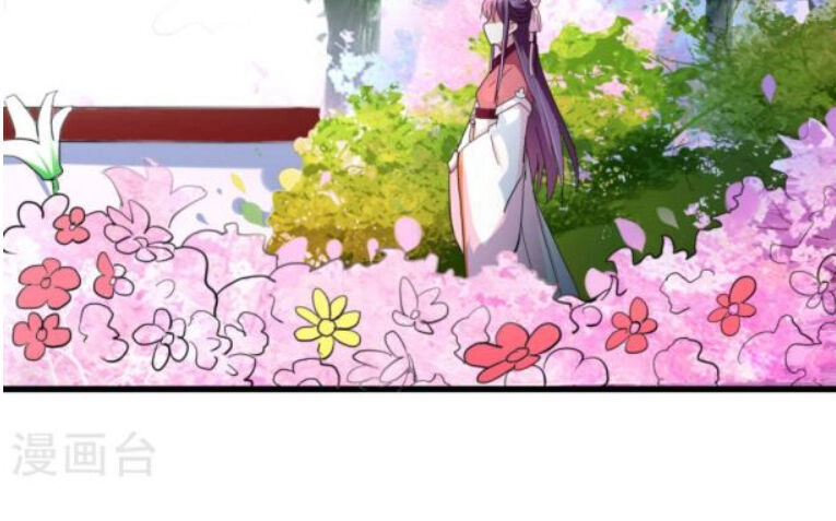 Phúc Hắc Vương Gia Đừng Làm Loạn Chapter 17 - 39