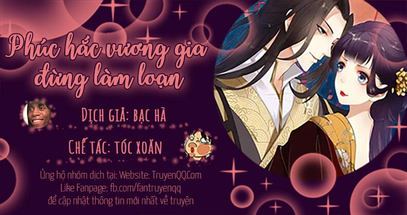 Phúc Hắc Vương Gia Đừng Làm Loạn Chapter 17 - 42