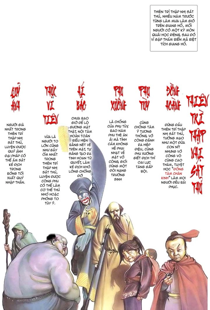 Phong Vân Chapter 26 - 3