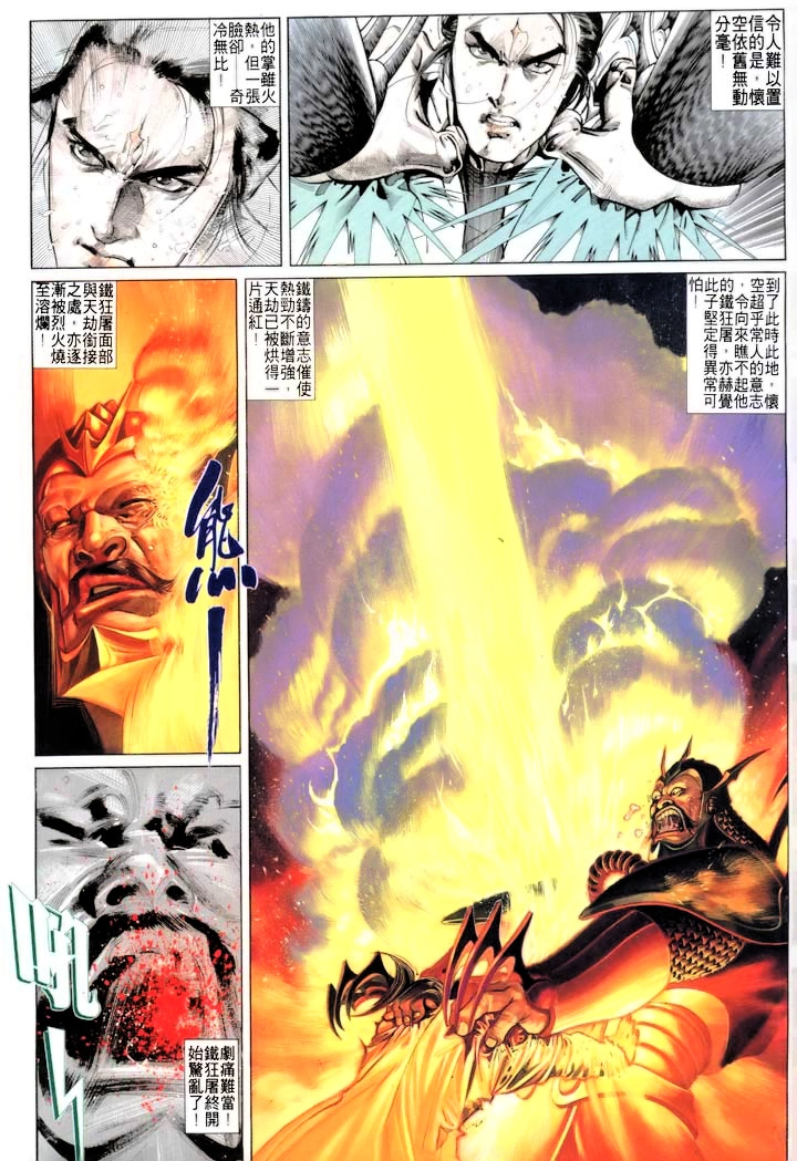 Phong Vân Chapter 173 - 10