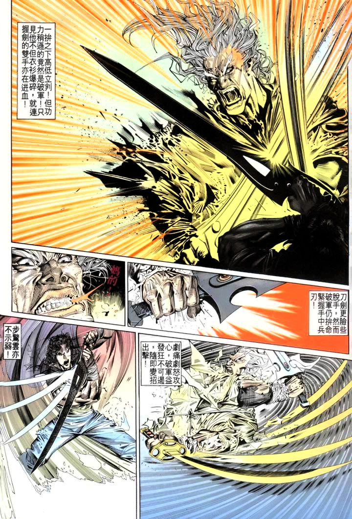 Phong Vân Chapter 177 - 27