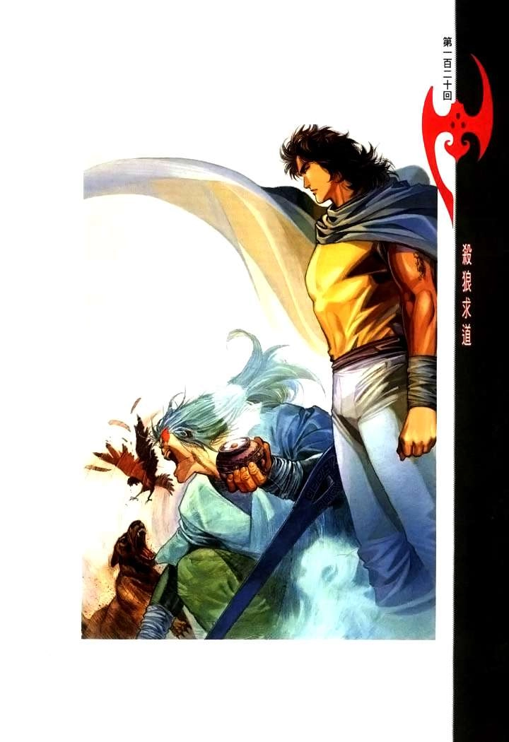 Phong Vân Chapter 234 - 2