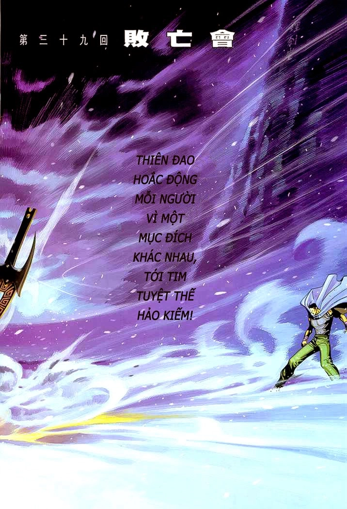 Phong Vân Chapter 298 - 2