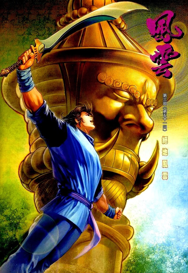 Phong Vân Chapter 310 - 2