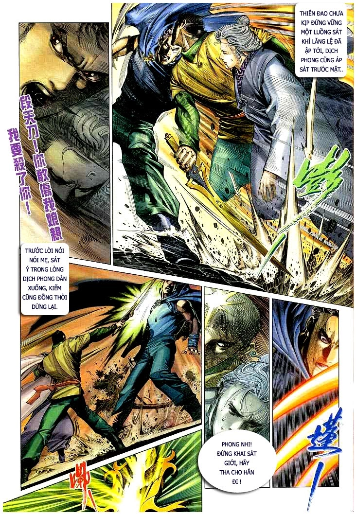Phong Vân Chapter 310 - 5