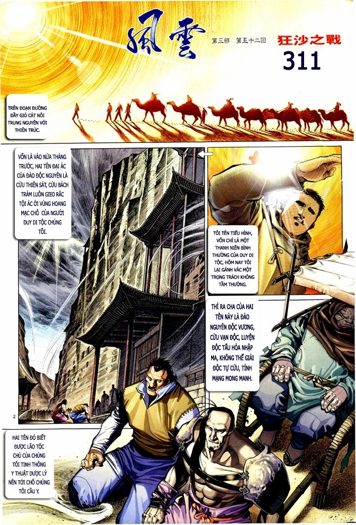 Phong Vân Chapter 311 - 1