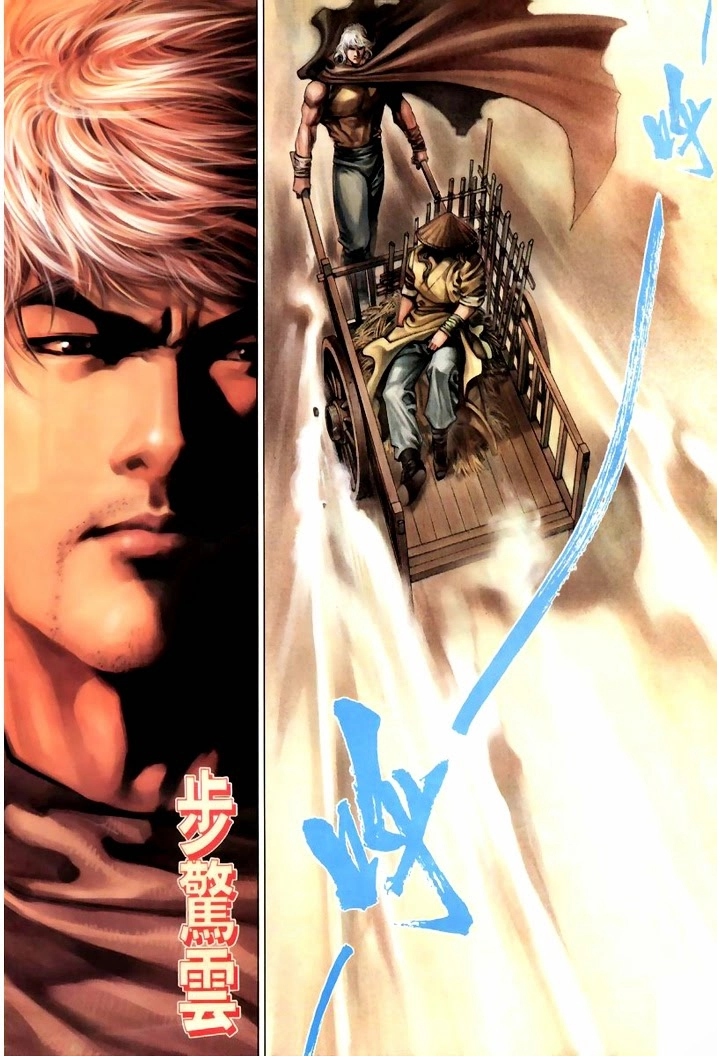 Phong Vân Chapter 311 - 3