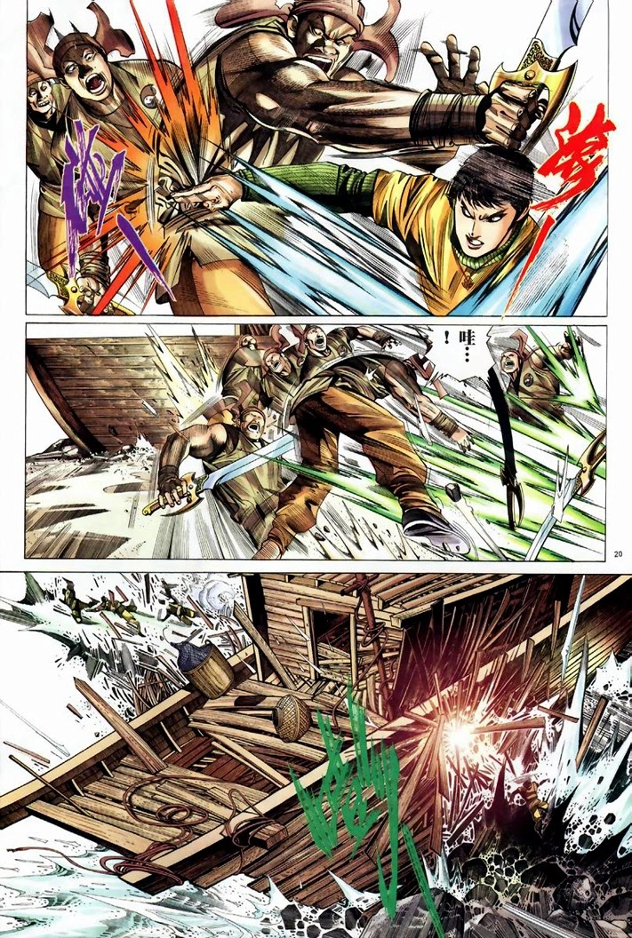 Phong Vân Chapter 313 - 19