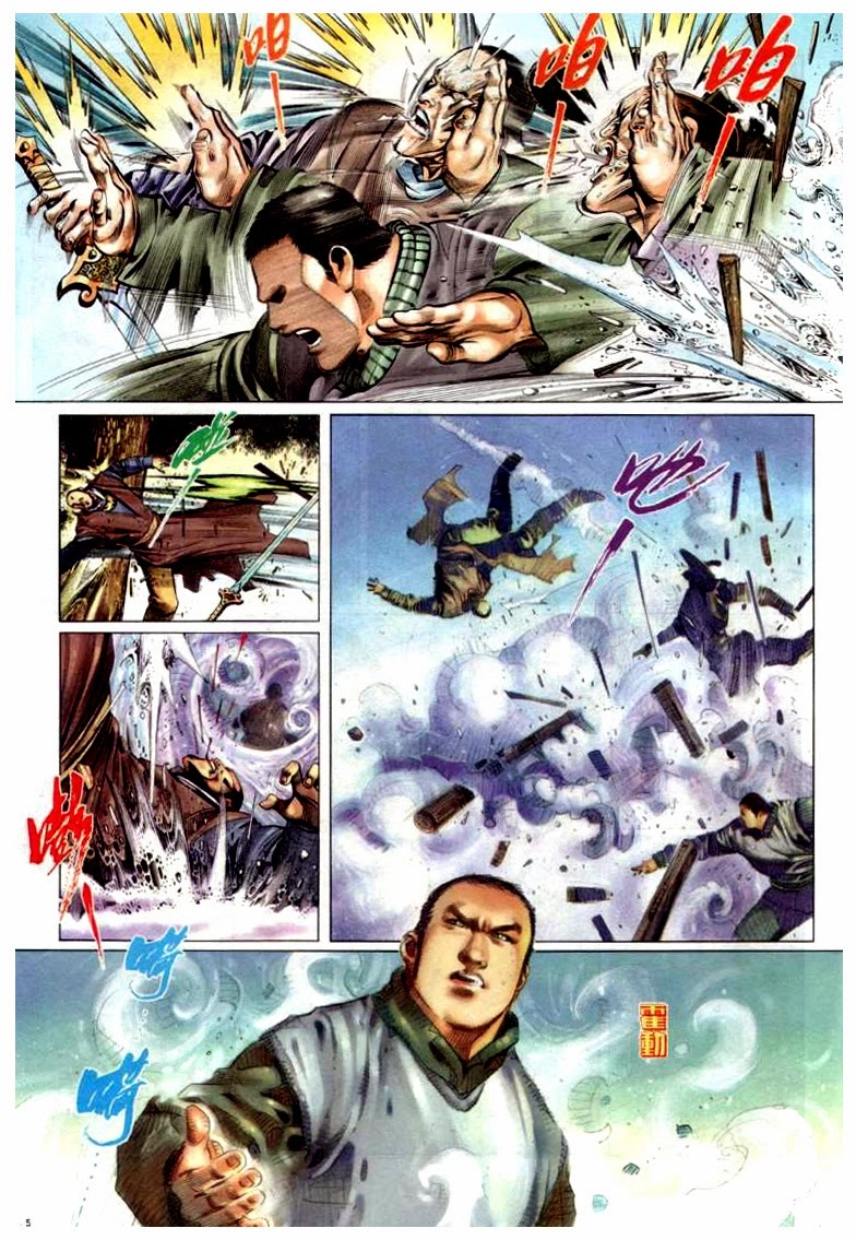 Phong Vân Chapter 315 - 5