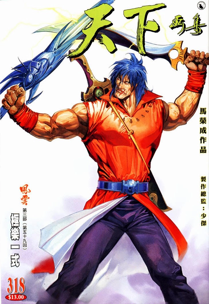 Phong Vân Chapter 318 - 1