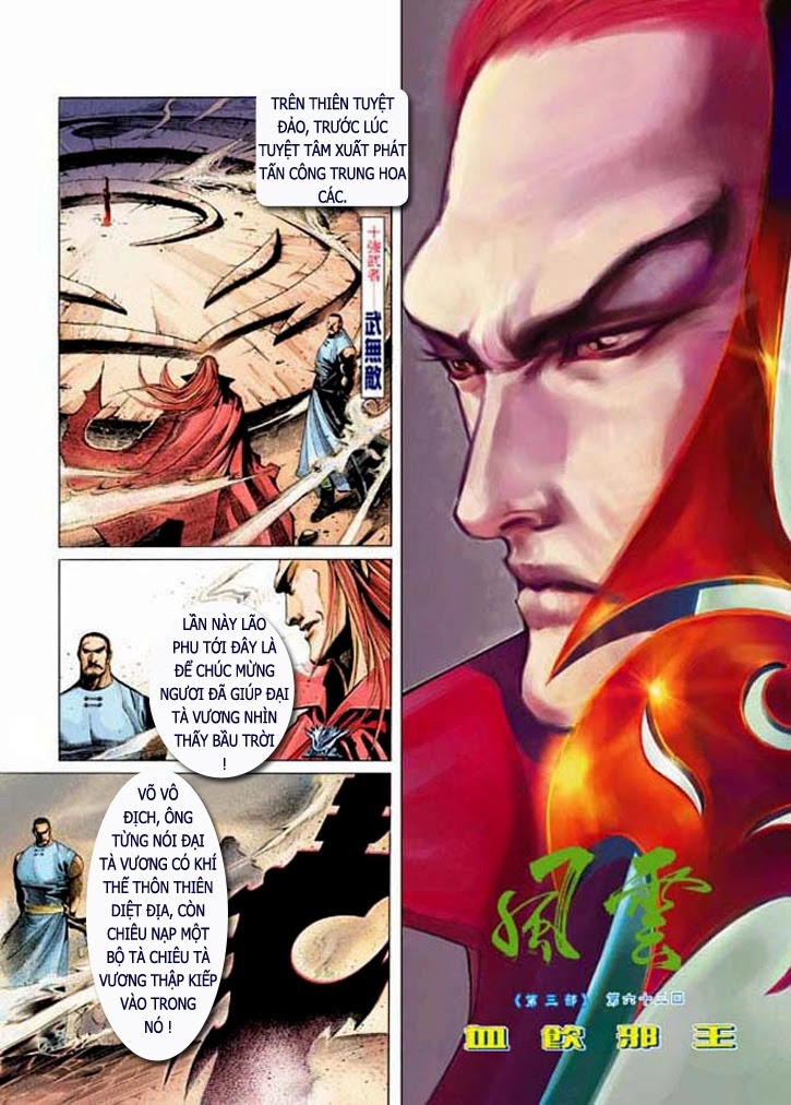 Phong Vân Chapter 322 - 2