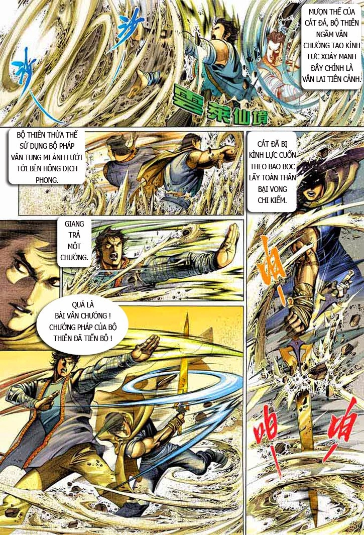 Phong Vân Chapter 337 - 15