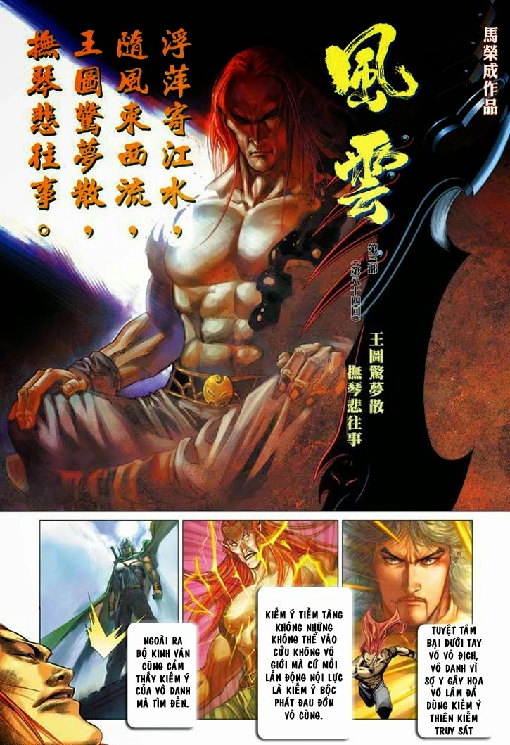 Phong Vân Chapter 343 - 2