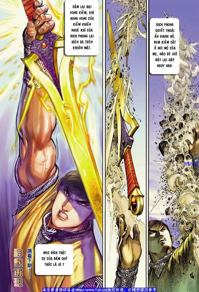 Phong Vân Chapter 349 - 32