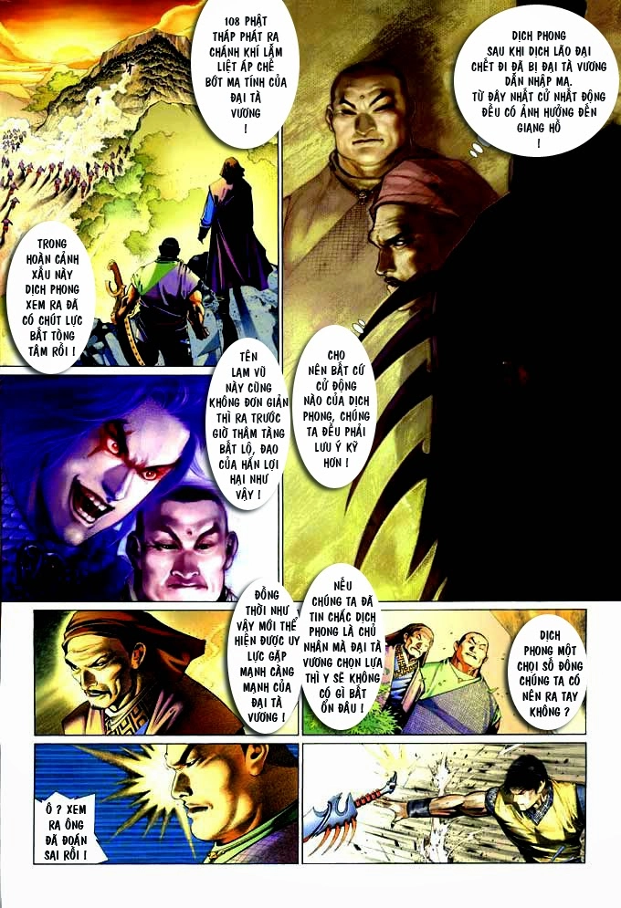 Phong Vân Chapter 358 - 2