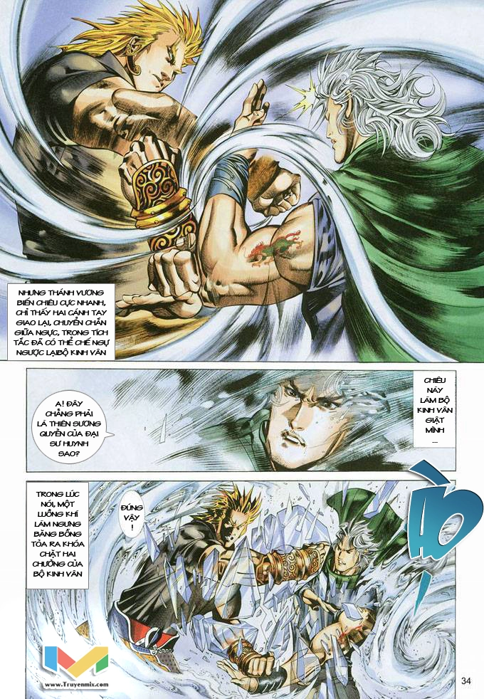 Phong Vân Chapter 379 - 33