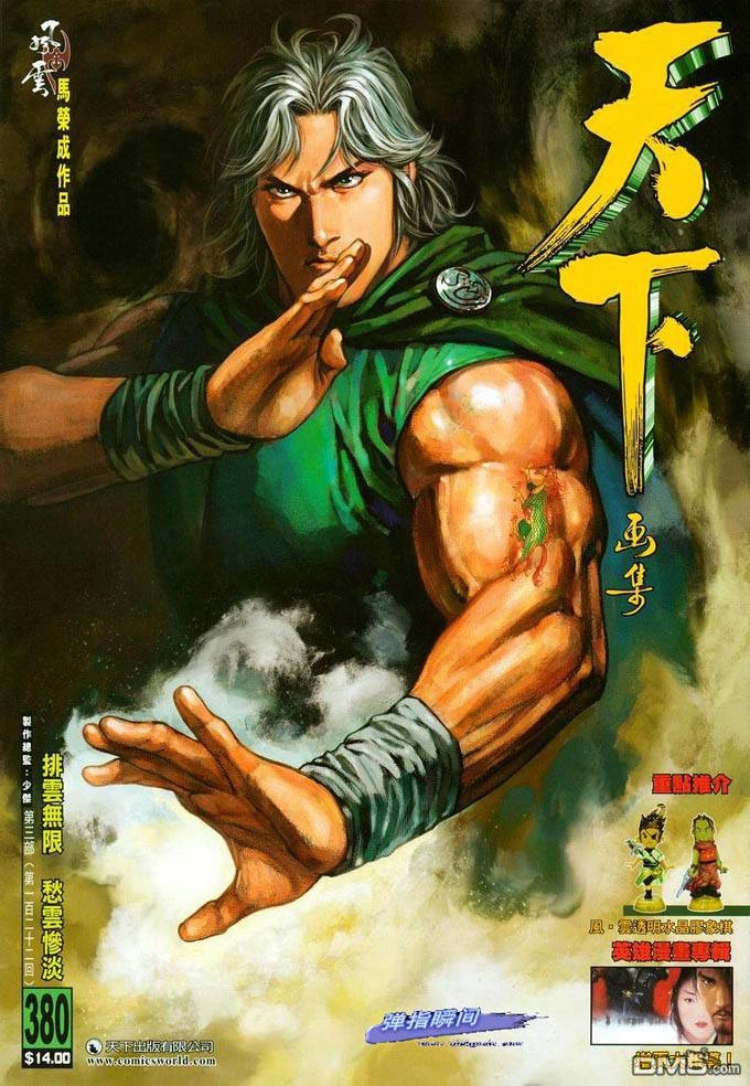 Phong Vân Chapter 380 - 3