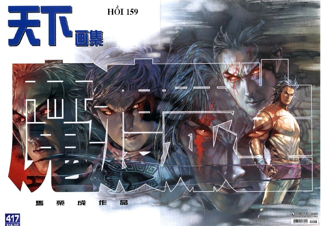 Phong Vân Chapter 417 - 1