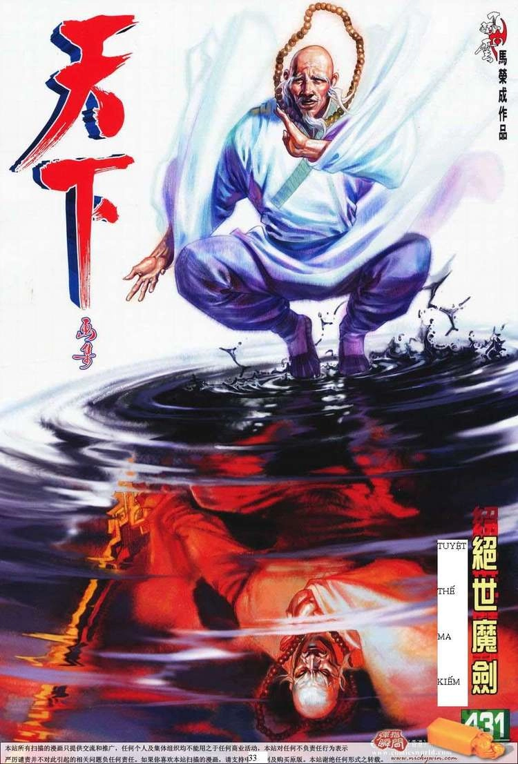 Phong Vân Chapter 431 - 1