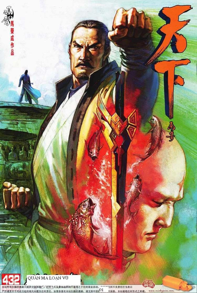 Phong Vân Chapter 432 - 1