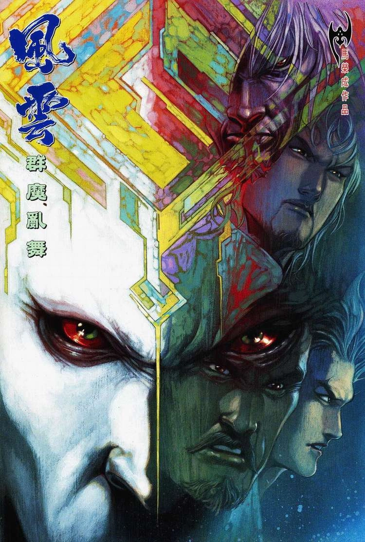 Phong Vân Chapter 432 - 2