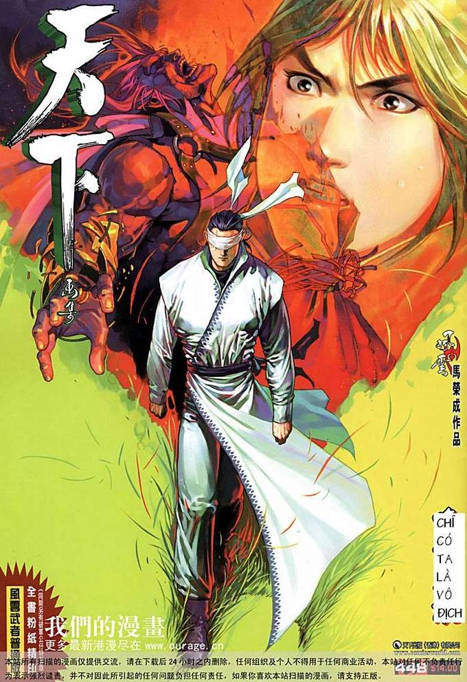 Phong Vân Chapter 448 - 1