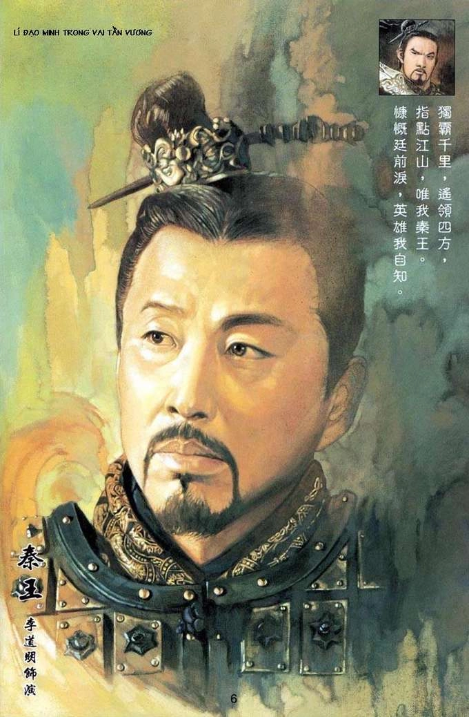 Phong Vân Chapter 448 - 33