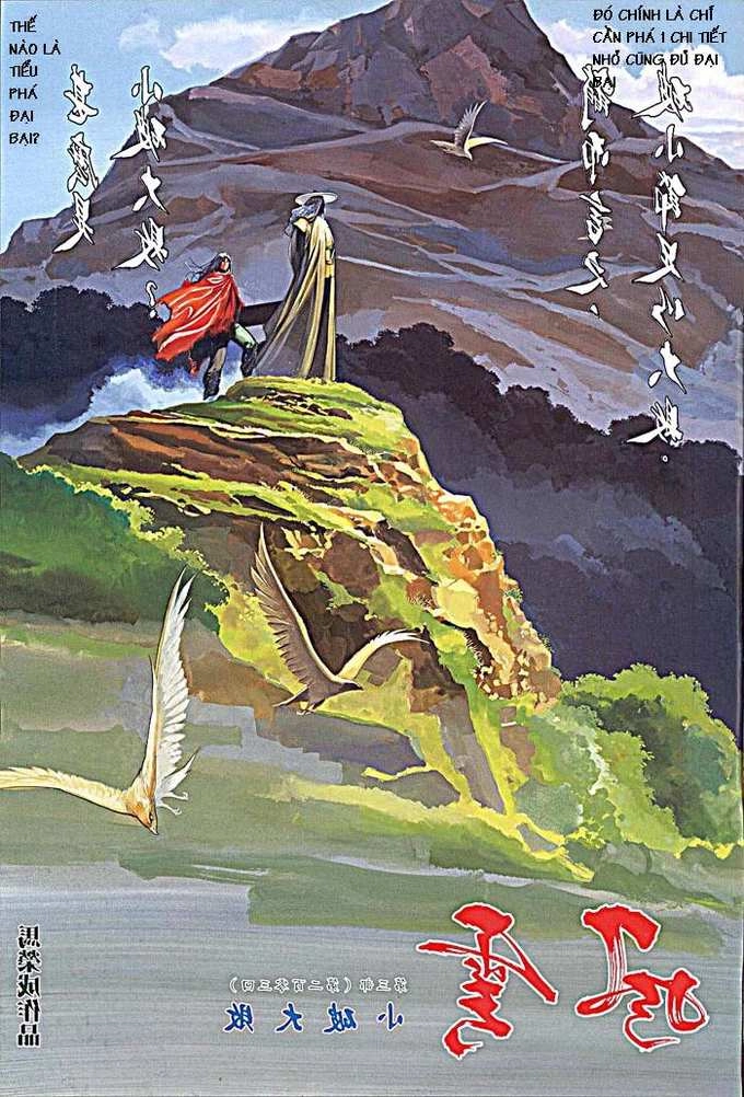 Phong Vân Chapter 461 - 2