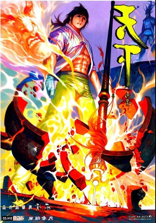 Phong Vân Chapter 469 - 1