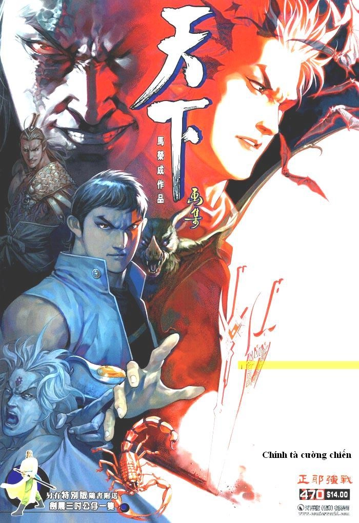 Phong Vân Chapter 470 - 1